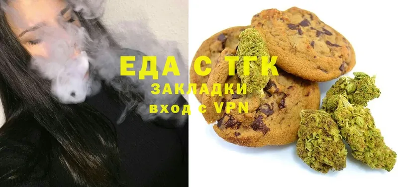 Canna-Cookies марихуана  мега ТОР  Бодайбо 