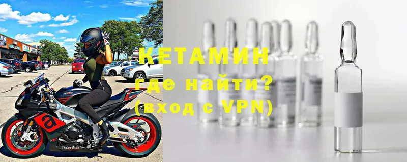 blacksprut tor  Бодайбо  КЕТАМИН ketamine 